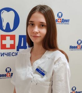 Бабаханова